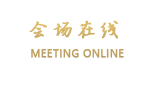 凯里龙都璟怡国际大酒店